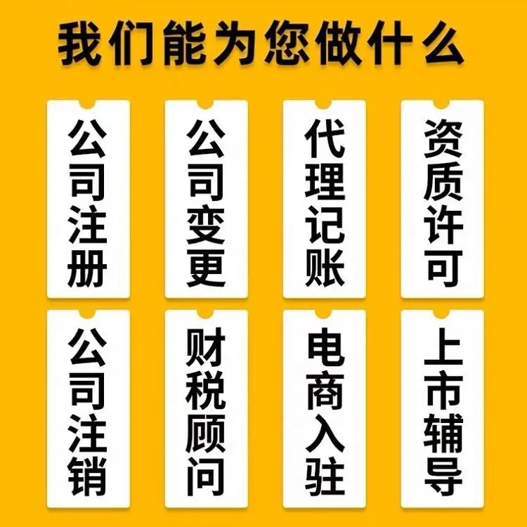 “广州市注册外资公司”的注销并不意味着公司的注销。创业者一定要清楚。