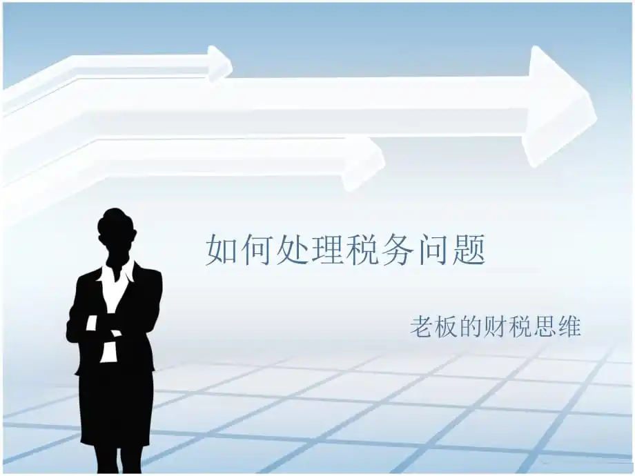  「公司名称注册」上海注册公司哪些类型的增资比较难？   