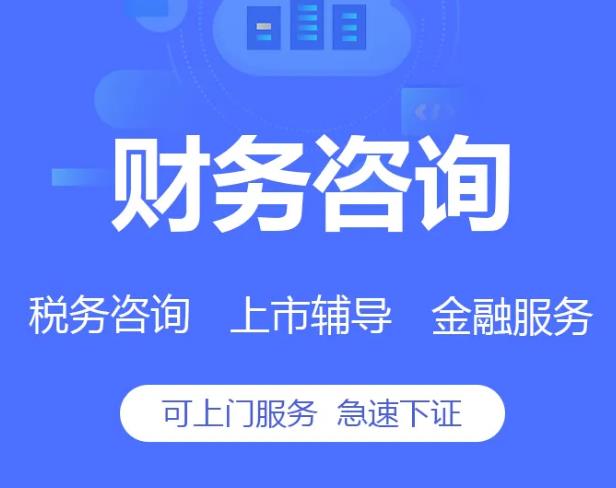 一分钟的“分公司注册流程”将带您了解在北京注册的分公司和子公司之间的区别。