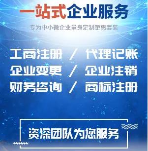 《杭州注册公司程序》专利申请六大误区