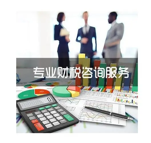 「无锡公司注册」上海公司注册-新注册的公司要记账报税吗？