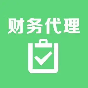 「南京代理注册公司」选择北京代理注册公司有什么优势？