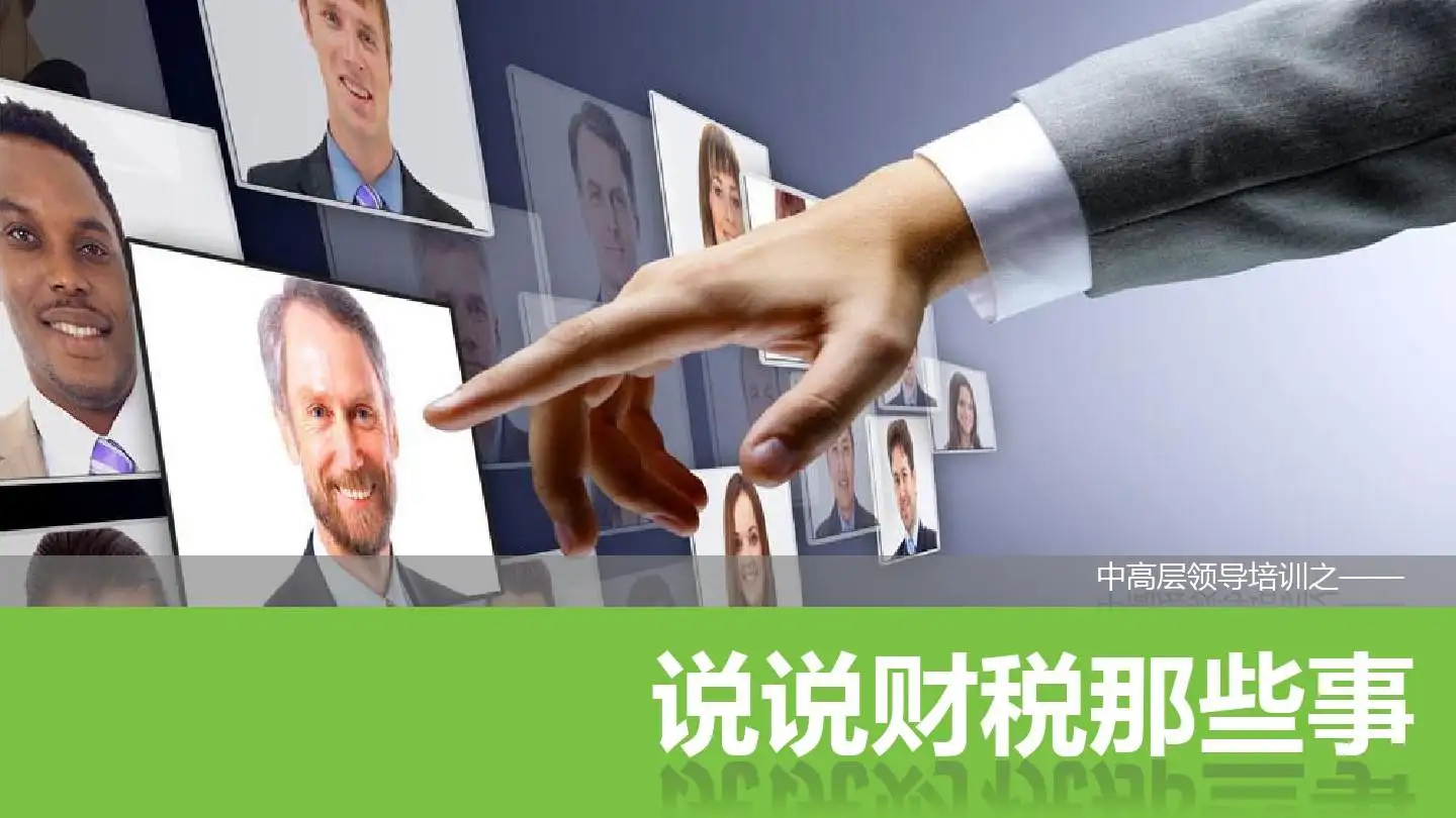“福州注册公司”在工商注册时，上海，是选择个体户还是公司？