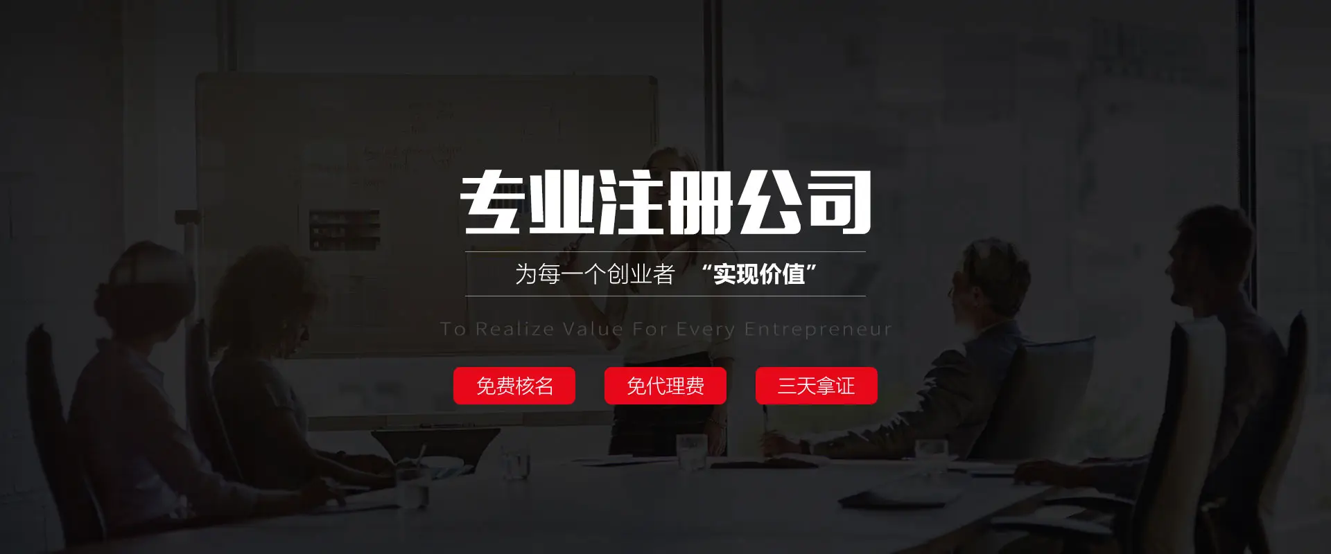 “注册公司代理”Suning.cn子公司与恒大地产成立合资公司，注册资本200亿元。