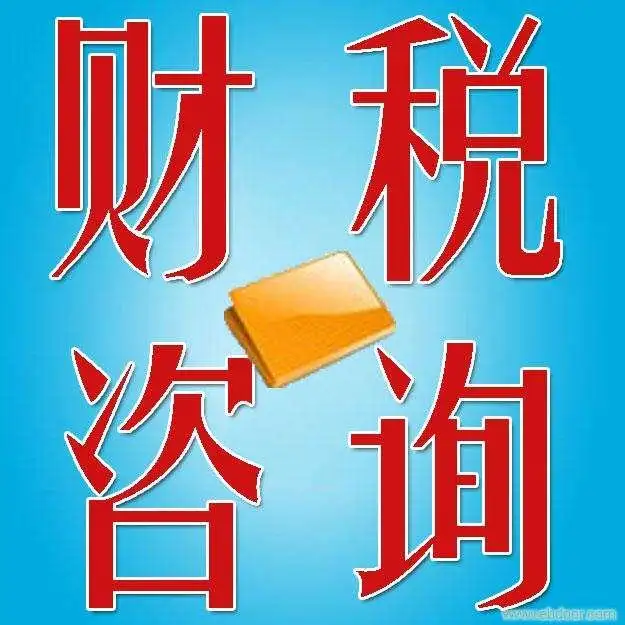 「深圳注册公司新政」北京公司注册4个坑看你跳过几个？