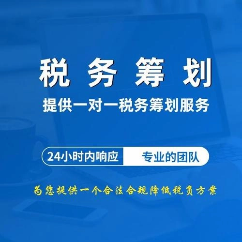 [深圳公司注册]2021年注册前海公司的优惠政策有哪些？