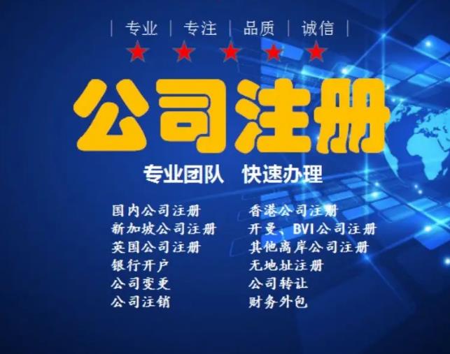 “扬州注册公司”注册资金70亿人民币，蔚来将在北京成立新公司，又要大打出手了。