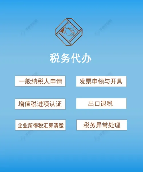 “广州外企注册”普及离岸公司注册的好处。