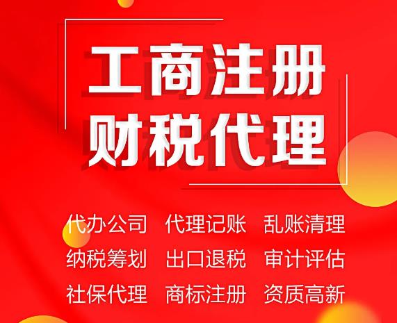 「有限公司注册」在Xi安注册的外资公司有什么优惠政策？