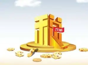 《南京公司注册》人民日报:“减税组合拳”激发经济活力