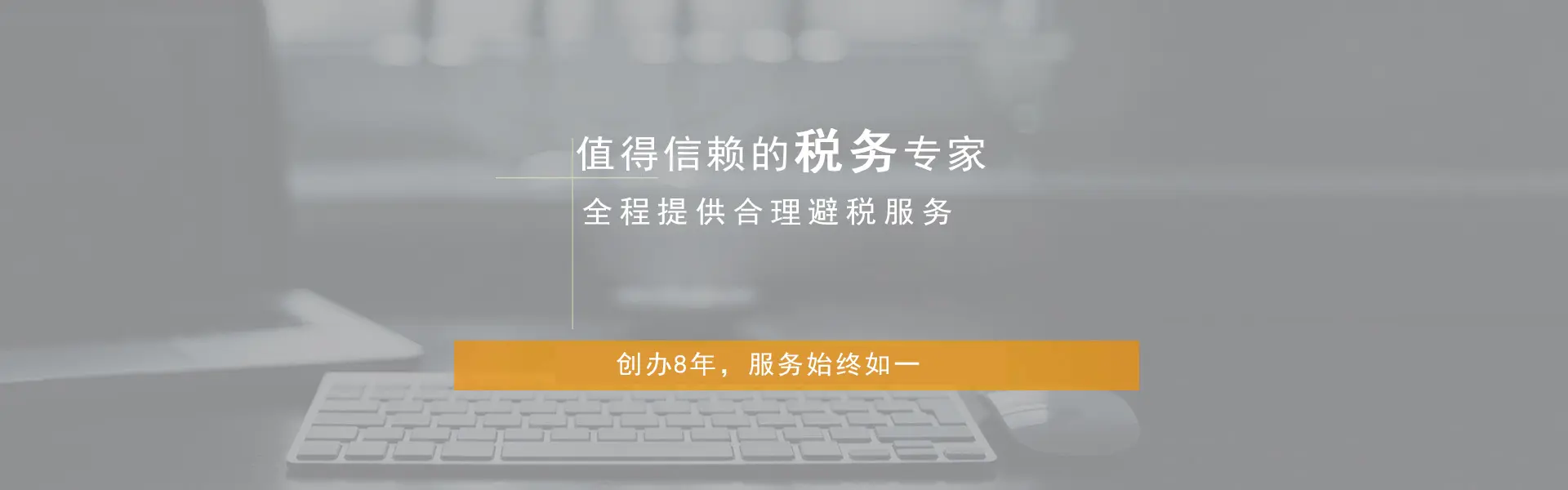 2019年在重庆工商登记办理“公司变更登记申请”手续有哪些注意事项？详细解释