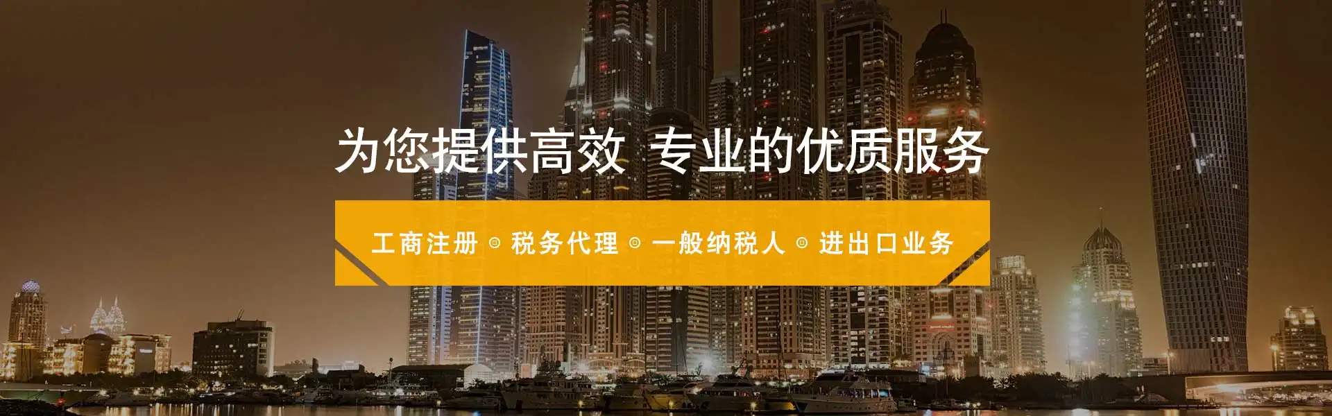 《代理上海公司注册》介绍上海公司注册类型，知识干货