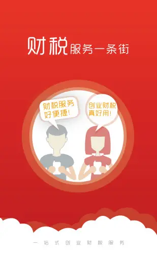 《上海注册公司查询》Xi安公司如何改变其人？