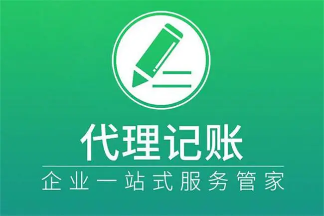 《公司名称登记》广州代理营业执照经营范围填写有哪些常见误区？