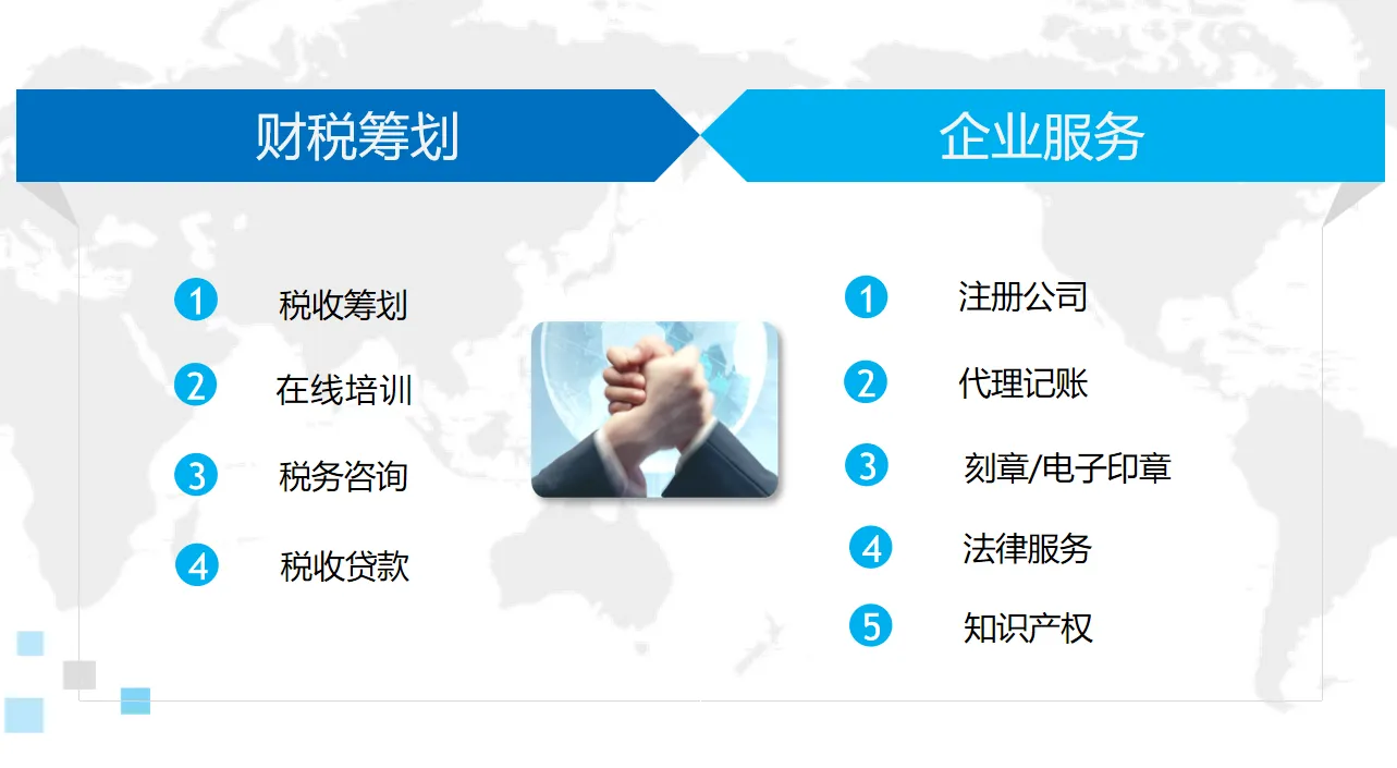 注册广州外资公司上海人事代理-一个人可以同时缴纳两项社保吗？