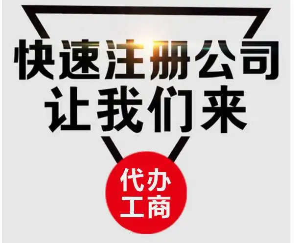 上海代理记账公司开票(代理记账公司开票流程)