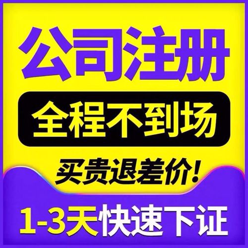 天津南开中小企业代理记账(天津开发区代理记账)